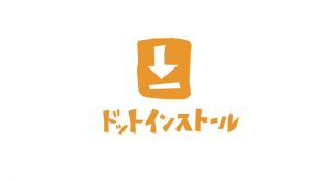 ドットインストールの画像