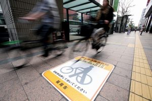 自転車押し歩きしない