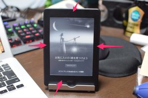 ベゼル幅