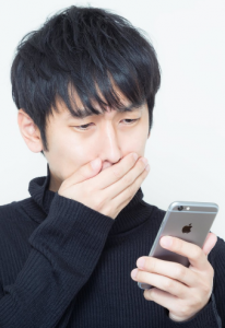 ウザい人