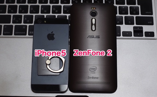 ZenFone2で一応慣れている