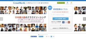 ライターというお仕事