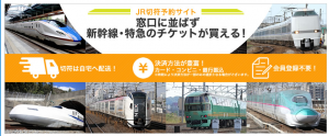 えきのる