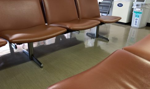 病院の椅子