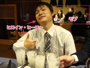 ヒーロー・ヒロインとモブの違い