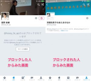 ブロ解の手順２