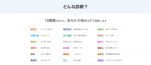 リクナビネクスト