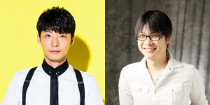 星野源 星野良輔