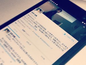 Twitterの画像