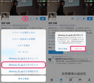 ブロ解の手順１