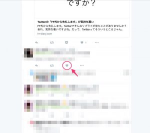 Twitterファボ