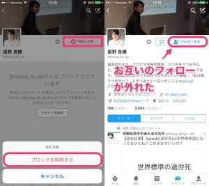ブロ解の手順３