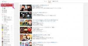 急上昇ランキングを覗いてみると結構炎上している