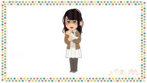 メンヘラ