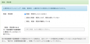 なんで診断書がいるの？