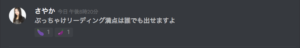 会話の内容１