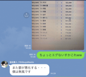僕は無風です