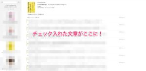 Kindle引用