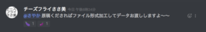 会話の内容３