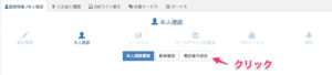 009電話番号認証