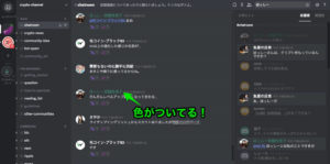 色がついてる
