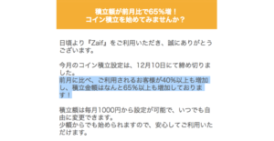 登録者増えてる