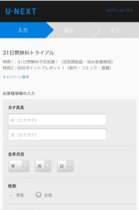 002姓名入力