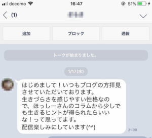 LINE@2