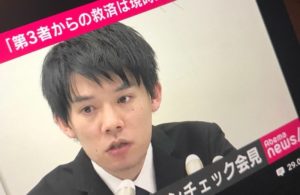 コインチェック