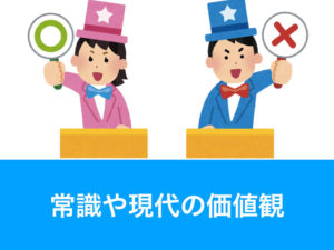 正当化.001