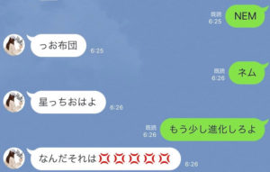 さいご；もう少し進化しろや