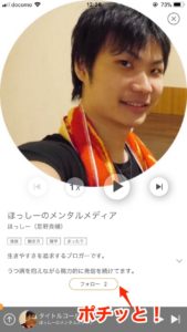 ポチッとお願いします