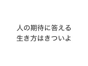 darekanokitai