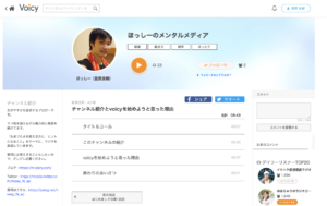 ほっしーのページ