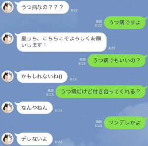 デレない