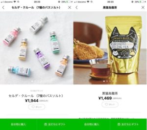 こんなのもある