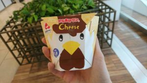 商品ゲットぉ！
