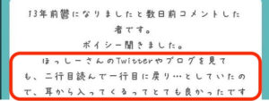 文字はつらい