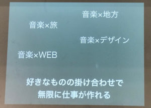 sukinamono_kakeawase