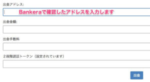 zaifの例