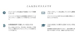 こんな人におすすめ