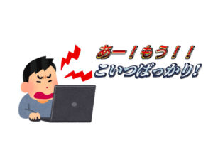 こいつばっかり.001