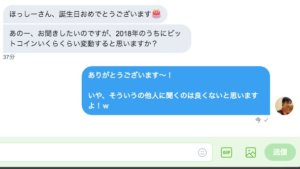 いくら？