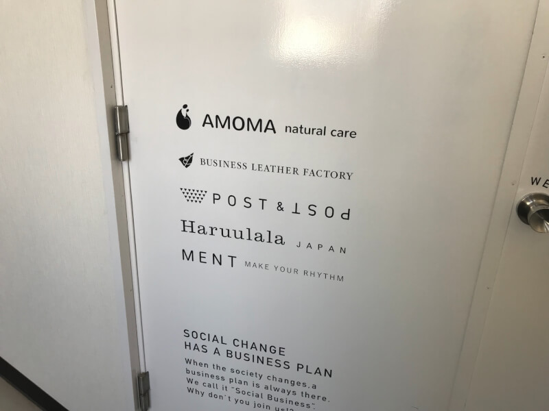 company_Entrance