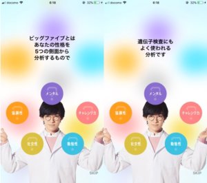 DAIGO素材_002_setumei