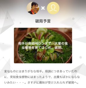 hakyoku