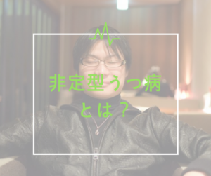 hiteikei-utu-toha