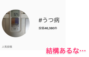 結構あるな