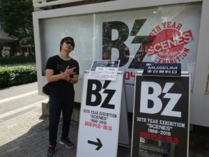 B'zほっしー