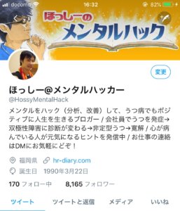 Twitter2018/05/23